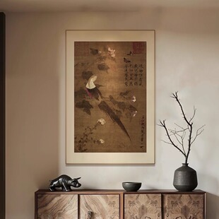 宋代美学茶室布置挂画中式复古客厅沙发背景墙装饰画餐厅书房壁画