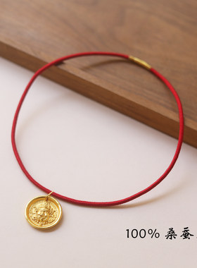 桑蚕丝宝宝红绳项链绳挂坠绳吊坠绳真丝手编绳挂绳宝宝项圈男女童