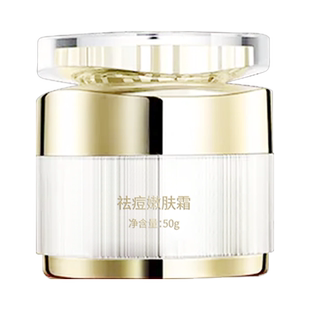 艾湘儿祛痘嫩肤膏霜去粉刺痘痘疤痘印青春男女通用正品