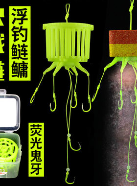 朝天钩鲢鳙钓组鬼牙伊势尼爆炸钩