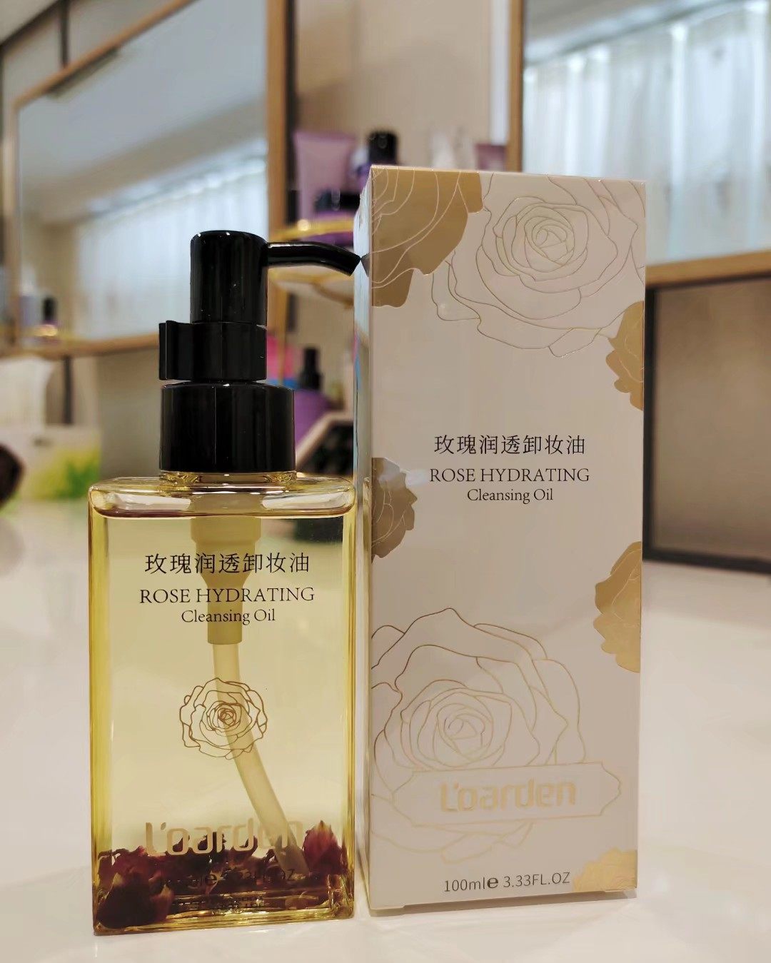 欧雅顿玫瑰润透卸妆油100ml