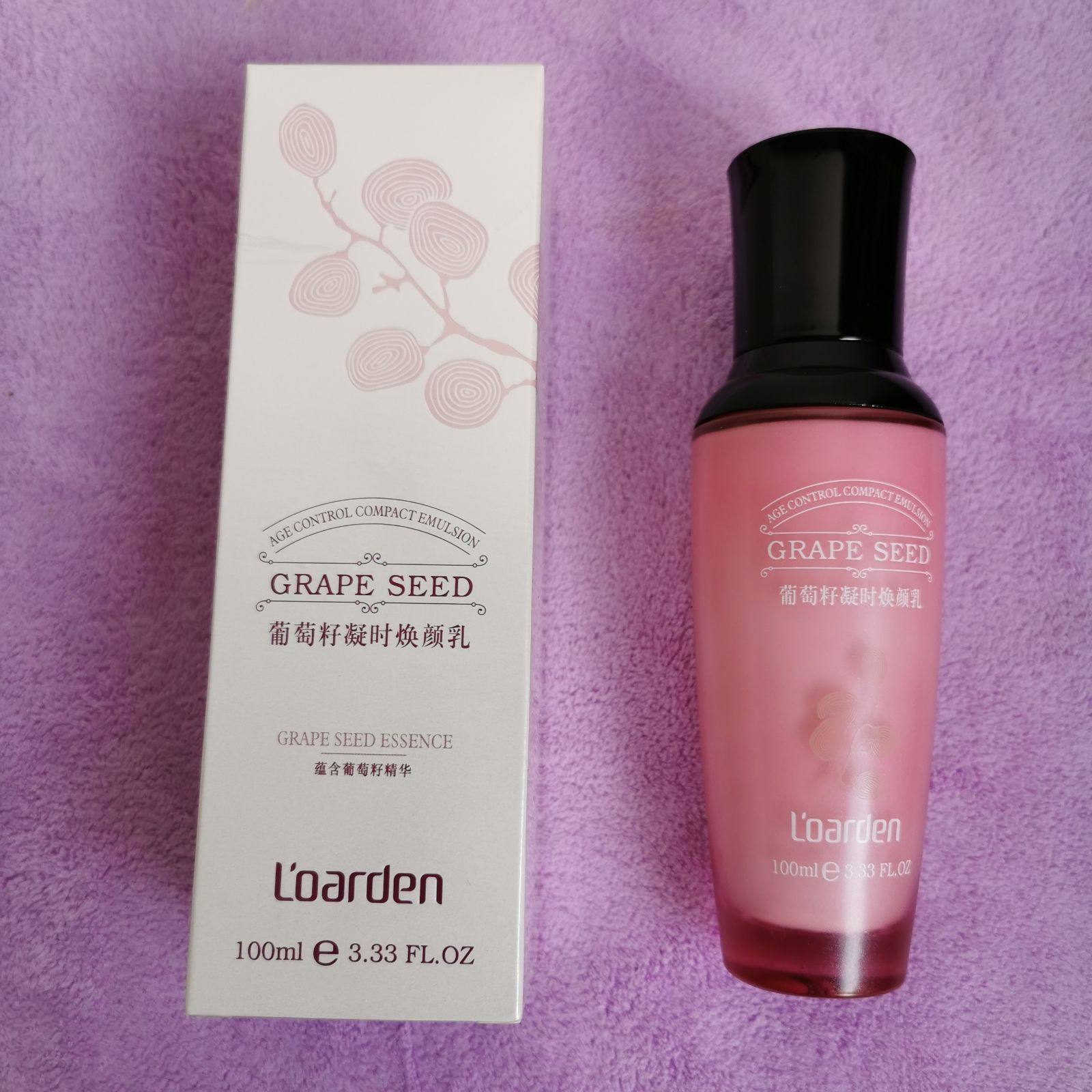 欧雅顿葡萄籽凝时焕颜乳100毫升