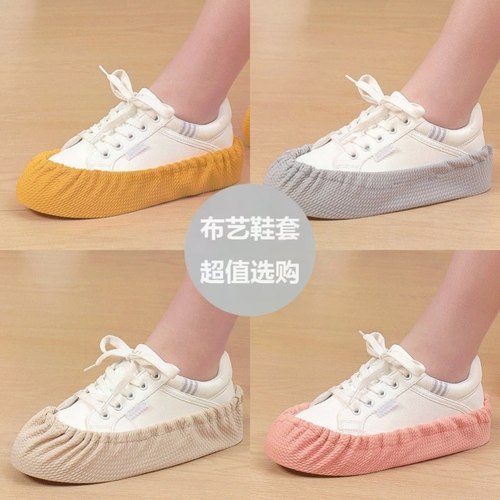 鞋套可反复拆洗拆卸静音可重复使用不烂鞋罩学生家庭待客酒店脚套