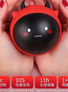 天使恶魔充电暖手宝暖宝宝