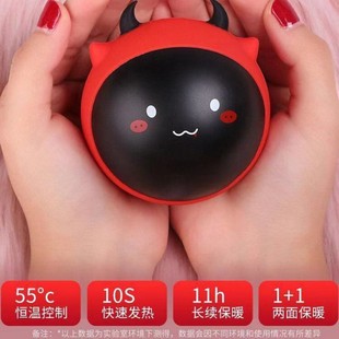 天使恶魔充电暖手宝学生礼物暖宝宝移动电源保暖用品暖手礼物神器