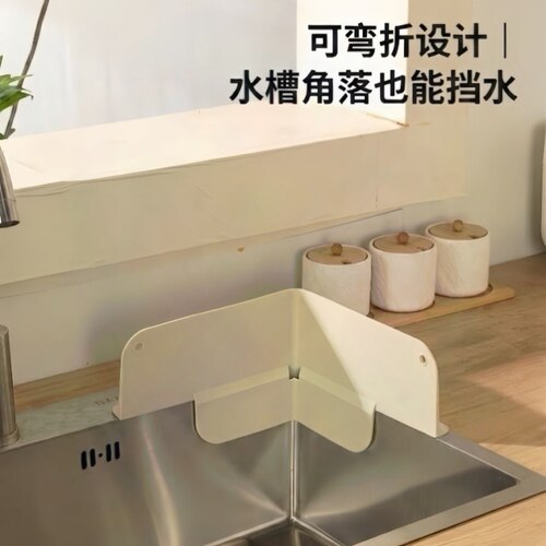 新款家用厨房硅胶溅水水槽挡水板台面洗漱弯折神器洗手台洗碗水池