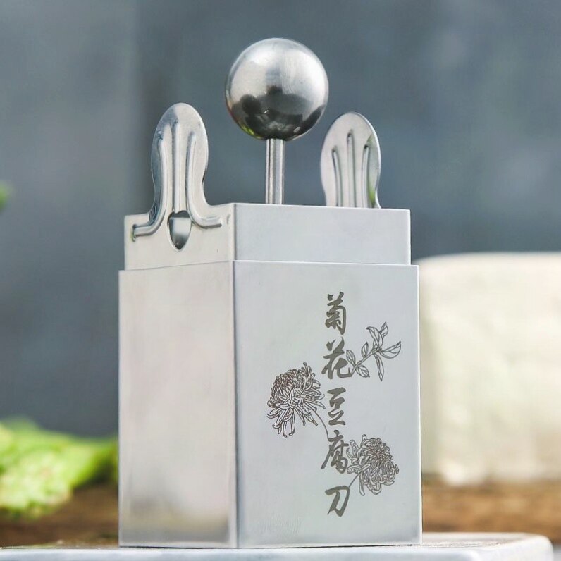 菊花豆腐刀方形模具创意豆腐丝文思豆腐模具凉菜造型豆腐羹工具