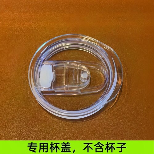 适配蜜雪冰城柠檬雪王玻璃吸管杯680ml款配件密封防漏水杯盖