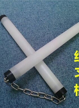 包邮塑料双截棍双节棍新手练习棍初学者入门级训练棍跆拳道馆专用