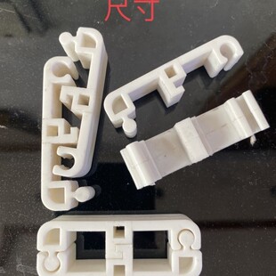 宠物围栏链接扣固定扣万能扣紧固件