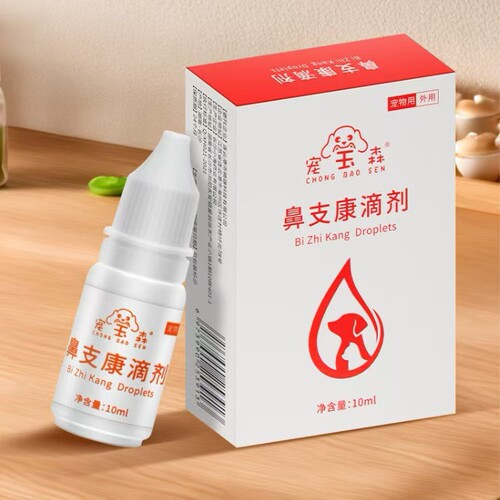 宠宝森宠物滴眼液狗狗去泪痕