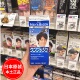 日本原装 HOYU美源染发膏男士 专用纯植物免漂黑色遮白发按压染发剂