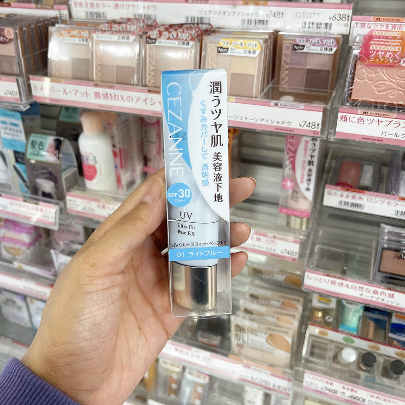 日本CEZANNE倩丽美容液妆前乳隔离霜女打底防晒遮瑕隐形毛孔控油