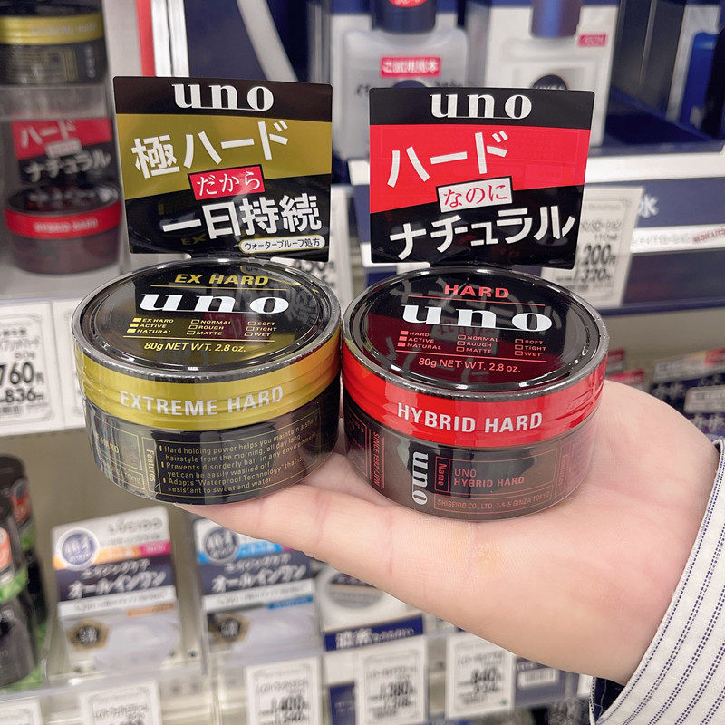 日本uno发蜡男士发泥定型自然蓬松哑光头发造型男清香型强力发胶