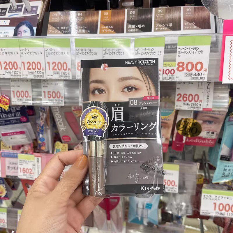 日本新版kissme奇士美染眉膏初学者画眉自然防水持久不脱色不晕染