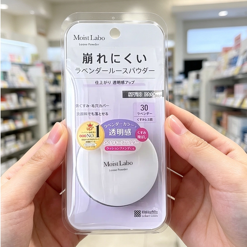 日本原装明色散粉蜜粉定妆防晒