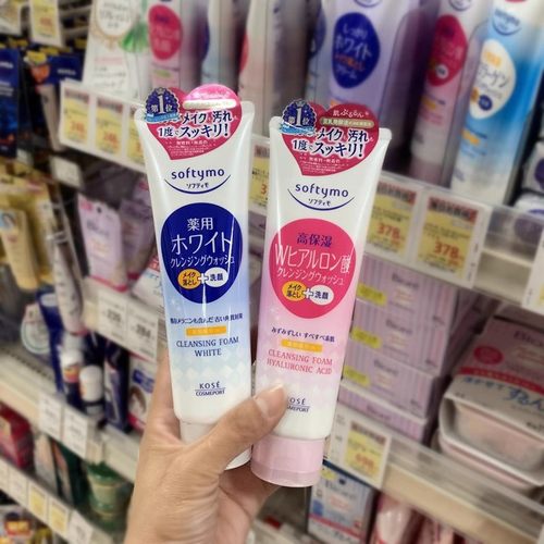 日本高丝卸妆洗面奶深层清洁