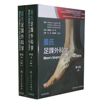 SY Genuine Ankle Surgery upper.Scroll down)9th Edition Tang Kang Lai Medical Science Surgery Orthopedics the people Health Press 9787117215169in the Books/Magazine/Newspaper , Medical Health , Surgery  category - from Buy2taobao.com to provide professional Taobao agent buy service