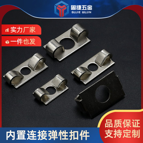 弹性扣件欧标铝型材蝴蝶扣