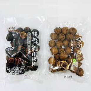 500g每日坚果 新货每益家 临安特好剥手剥山核桃炭烧黑小胡桃袋装