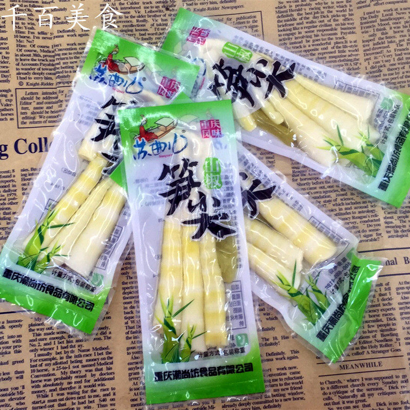 重庆特产  苏曲儿 泡椒尖尖笋山椒笋尖竹笋开袋即食零食1份包邮