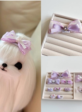 宠物发夹紫色系手工缠带BB夹 碎毛夹泰迪约克夏马尔济斯狗狗夹子