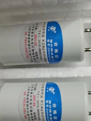 顺丰包邮紫外线杀菌灯管30W40W臭氧t8口石英申星消毒灯管