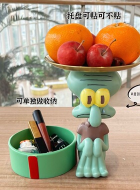 大型章鱼哥收纳摆件零食托盘落地树脂手办客厅置物架乔迁七夕礼物