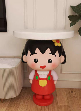可爱风樱桃小丸子大型落地摆件创意客厅玄关轻奢新居软装饰乔迁礼