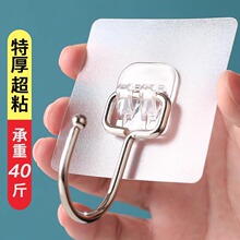 不锈钢挂钩强力粘胶厨房墙壁上挂锅透明无痕粘钩免打孔大号钩子
