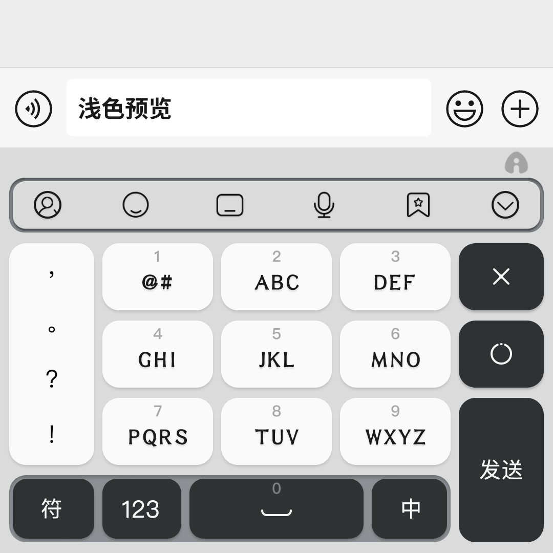 黑与白 官方百度手机输入法智能双色皮肤 安卓苹果iOS键盘美化包