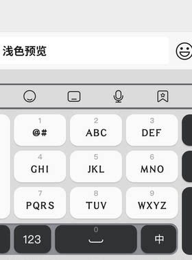 黑与白 官方百度手机输入法智能双色皮肤 安卓苹果iOS键盘美化包