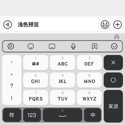黑与白 官方百度手机输入法智能双色皮肤 安卓苹果iOS键盘美化包