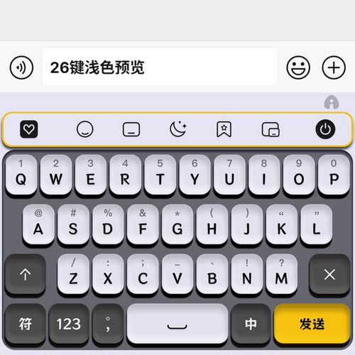 代号09 百度手机输入法智能双色简约皮肤 安卓苹果iOS键盘美化包