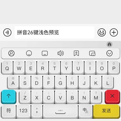 大机械 安卓苹果iOS键盘 官方百度手机输入法智能双色皮肤