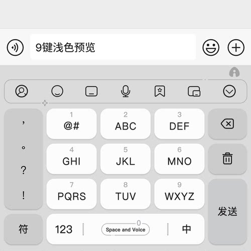 人生节点 官方百度手机输入法皮肤安卓版苹果iOS版键盘美化包双色
