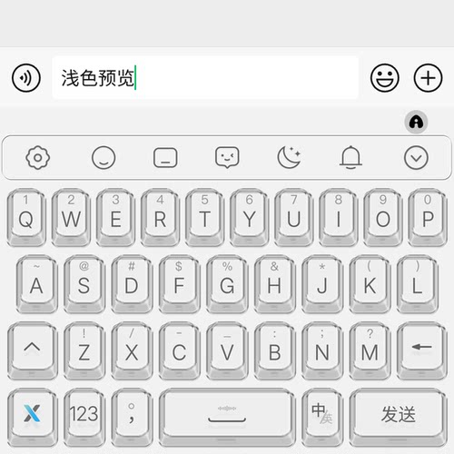 代号28 安卓苹果iOS键盘百度输入法官方版智能双色皮肤·一笑昔年