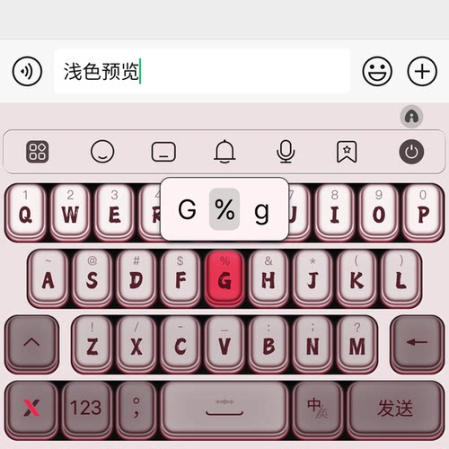 代号21 安卓苹果iOS百度输入法官方版智能双色键盘皮肤·一笑昔年