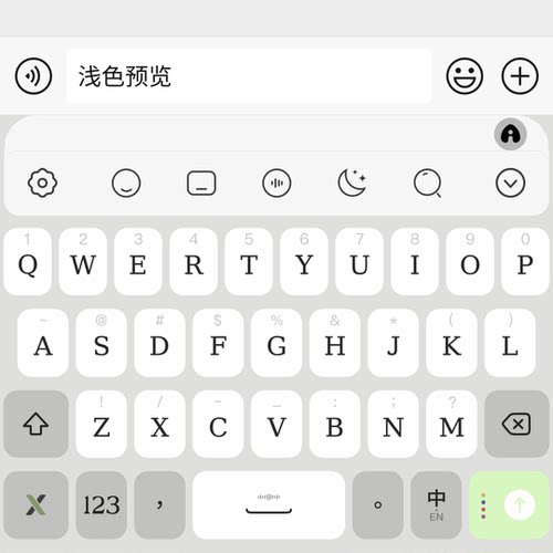 代号56 安卓苹果iOS鸿蒙6.1百度输入法官方版智能双色键盘皮肤