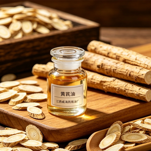 高含量黄芪精油黄芪油单方