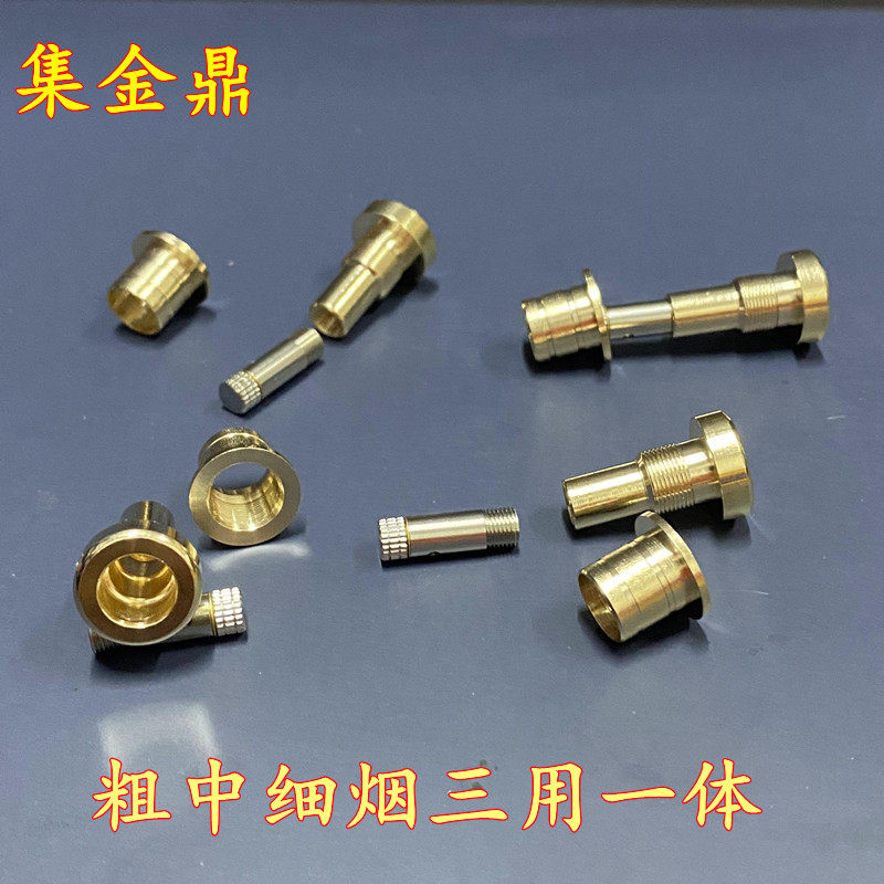 集金鼎烟嘴配件 循环清洗拉杆过滤器 男女粗中细烟三用一体烟头