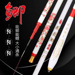 妖娆鲫37调超轻超细碳素鲫鱼竿台钓竿野钓杆长节手竿钓鱼竿溪流竿