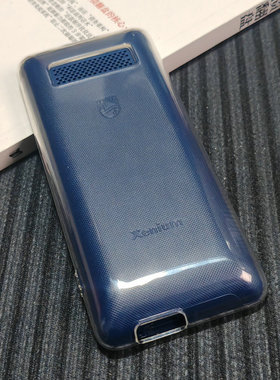 适用飞利浦E536手机壳M6全包边防刮摔Xenium E539保护套透明硅胶简约软壳