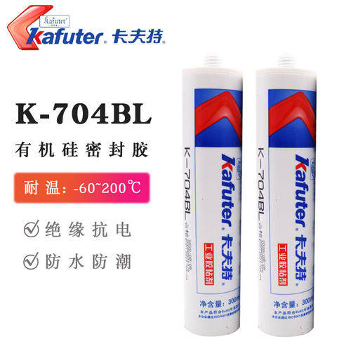 黑色半流淌硅酮密封胶卡夫特