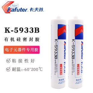 卡夫特K-5933B黑色电子电器元器件绝缘耐压粘接固定密封胶100g