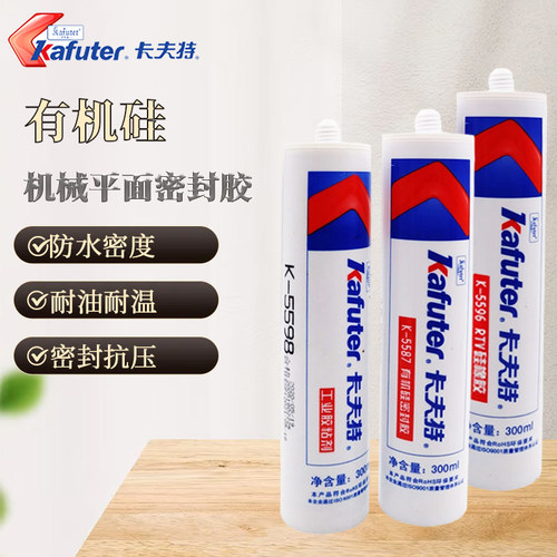 黑色硅橡胶卡夫特内燃机密封胶