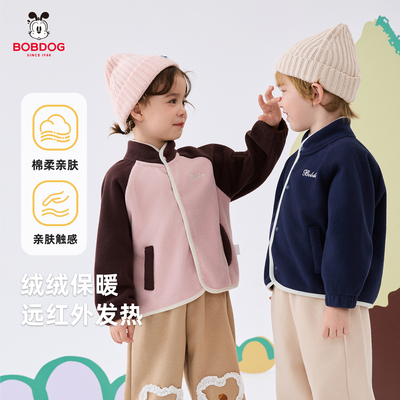 巴布豆童装儿童摇粒绒外套