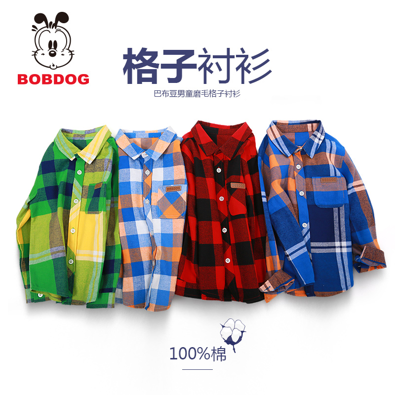 Chemise garcon BOBDOG à manche longue - Ref 2074362 Image 3