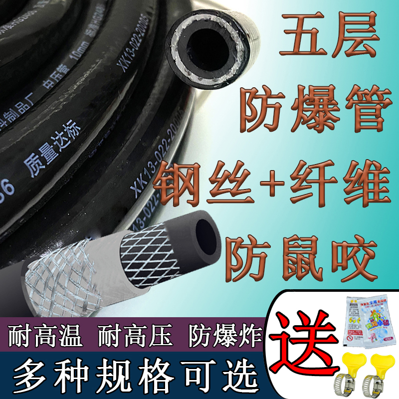 液化气防爆管猛火炉煤气管五层钢丝天然气软管燃气管灶具中高压管-封面