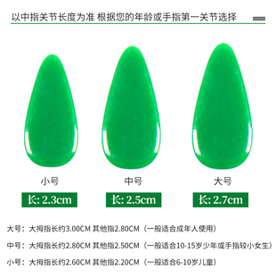 古筝指甲儿童成人初学者专业演奏义甲片古筝指甲送古筝胶布遥指